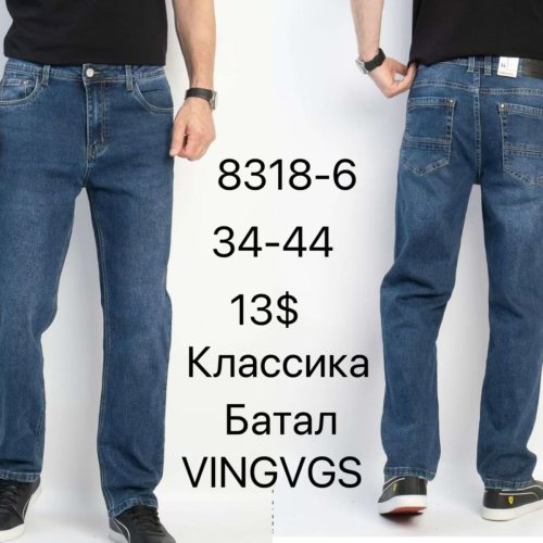 Джинсы God Baron (34-44) 8318-6 blue (деми) God Baron 8318-6 blue