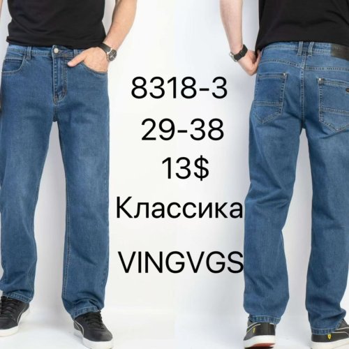 Джинсы God Baron (29-38) 8318-3 blue (деми) God Baron 8318-3 blue