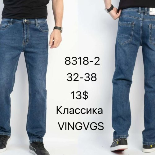 Джинсы God Baron (32-38) 8318-2 blue (деми) God Baron 8318-2 blue