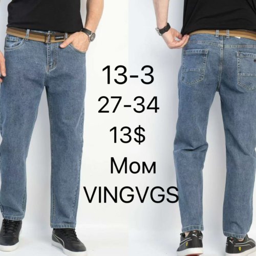 Джинсы God Baron (27-34) 13-3 blue (деми) God Baron 13-3 blue