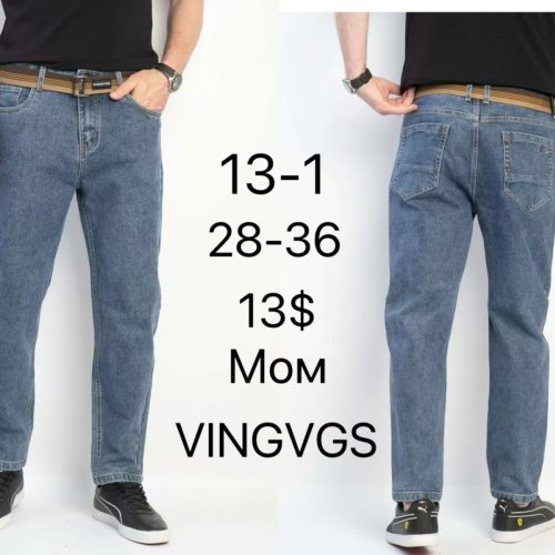 Джинсы God Baron (28-36) 13-1 blue (деми) God Baron 13-1 blue