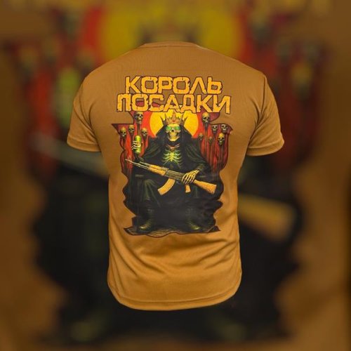 Футболка Madoka (M-3XL) 1024 koyot (лето) Madoka 1024 koyot