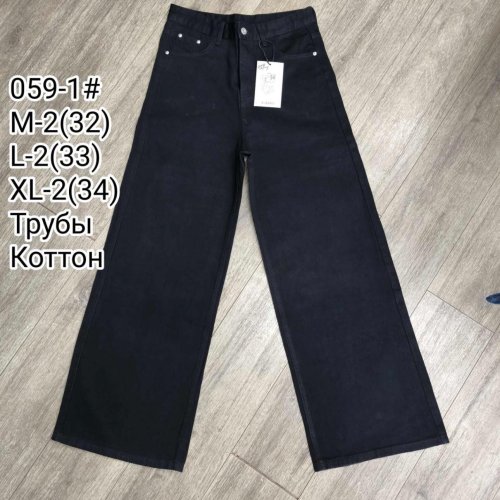 Джинсы God Baron (32-34) 059-1 black (деми) God Baron 059-1 black