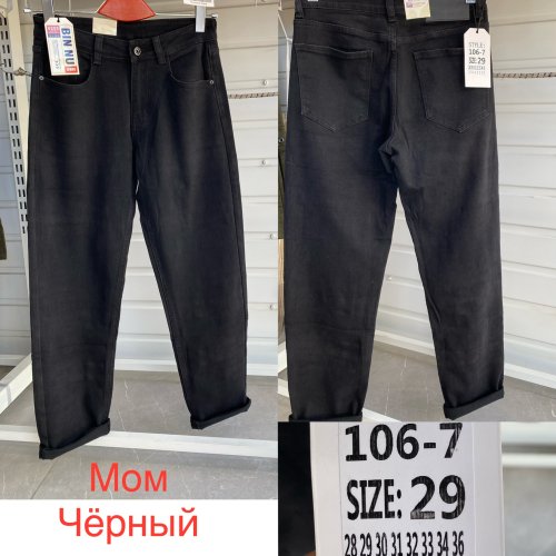 Джинсы God Baron (28-36) 106-7-1 black (деми) God Baron 106-7-1 black