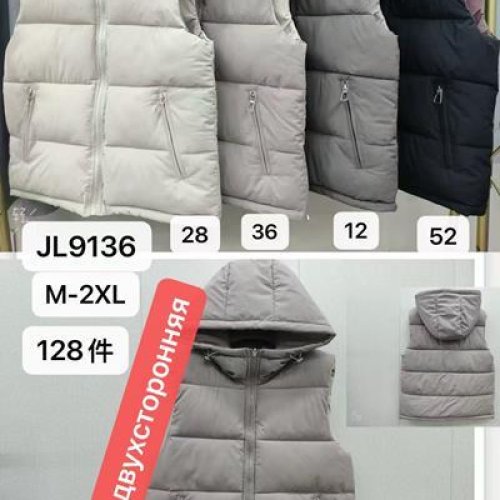 Жилетка Шаолинь (M-2XL) JL9136-52 black (деми) Шаолинь JL9136-52 black