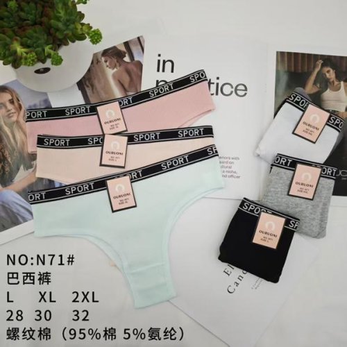 Трусы Redoor (L-2XL) N71 mix (деми) Redoor N71 mix