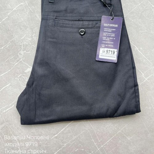 Штаны God Baron (29-38) SK9719 grey (деми) God Baron SK9719 grey