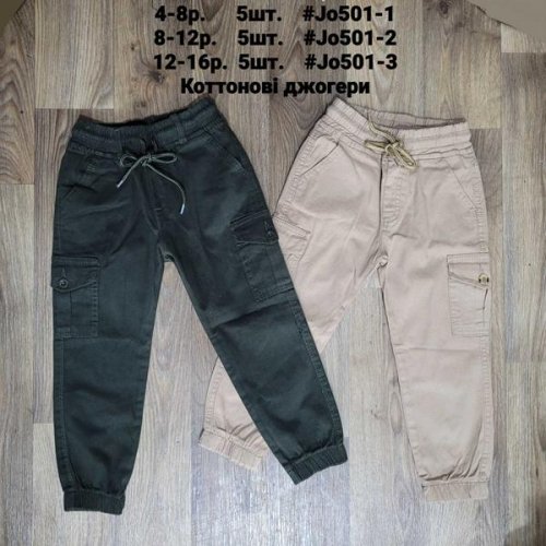 Джинсы MMZ (12-16) JO501-3 black (деми) MMZ JO501-3 black