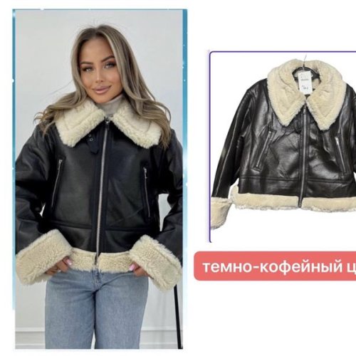 Куртка Dorimodes (S-L) DL7071 d.brown (зима) Dorimodes DL7071 d.brown