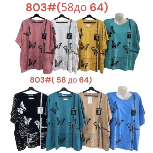 Футболка Katty (58-64) 803 mix (лето) Katty 803 mix