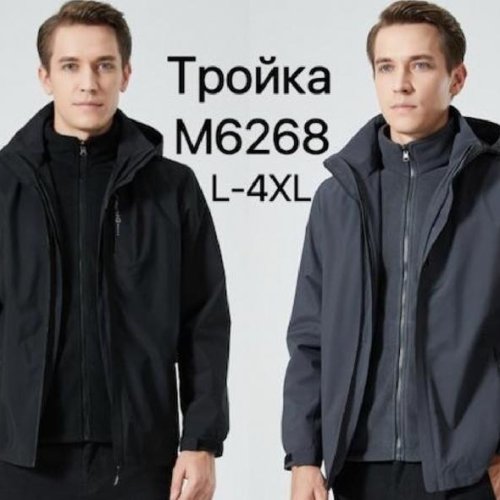 Ветровка LiOpt (L-4XL) M6268 grey (зима) LiOpt M6268 grey