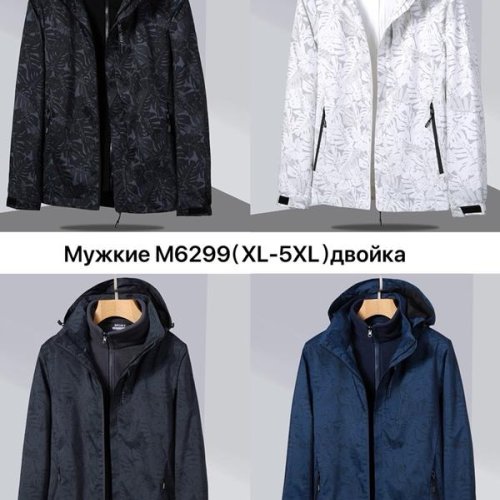 Ветровка LiOpt (L-4XL) M6299 black (зима) LiOpt M6299 black