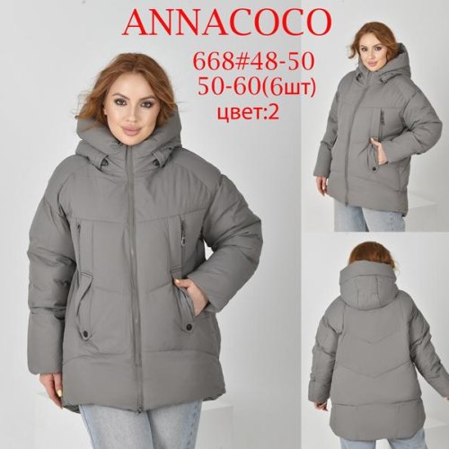 Куртка DKNSEL (50-60) 668-2 grey (зима) DKNSEL 668-2 grey