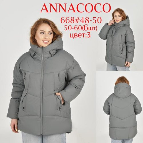 Куртка DKNSEL (50-60) 668-3 grey (зима) DKNSEL 668-3 grey