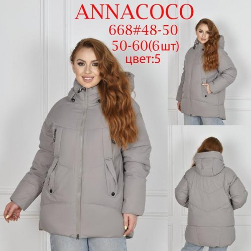 Куртка DKNSEL (50-60) 668-5 grey (зима) DKNSEL 668-5 grey