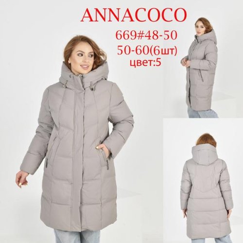 Куртка DKNSEL (50-60) 669-5 beige (зима) DKNSEL 669-5 beige