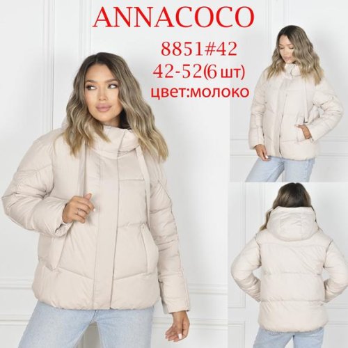Куртка DKNSEL (42-52) 8851 milk (зима) DKNSEL 8851 milk