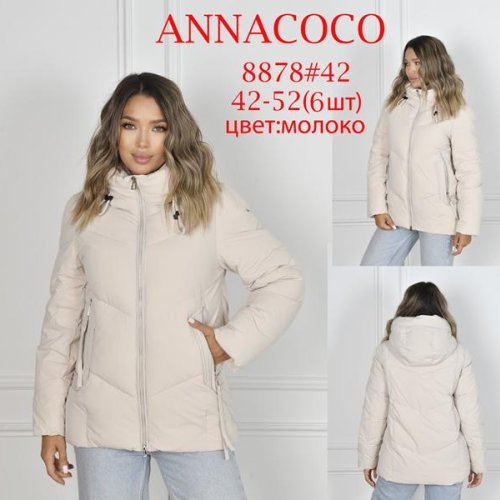 Куртка DKNSEL (42-52) 8878 milk (зима) DKNSEL 8878 milk