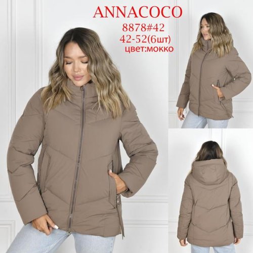 Куртка DKNSEL (42-52) 8878 nude (зима) DKNSEL 8878 nude