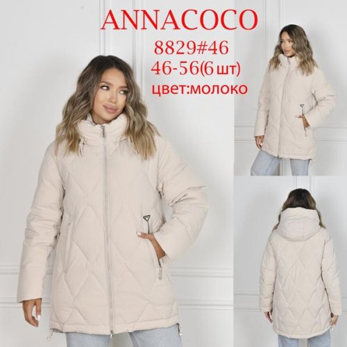 Куртка DKNSEL (46-56) 8829 milk (зима) DKNSEL 8829 milk