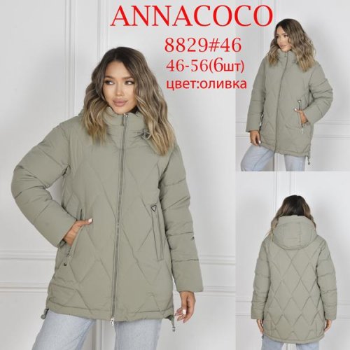 Куртка DKNSEL (46-56) 8829 olive (зима) DKNSEL 8829 olive