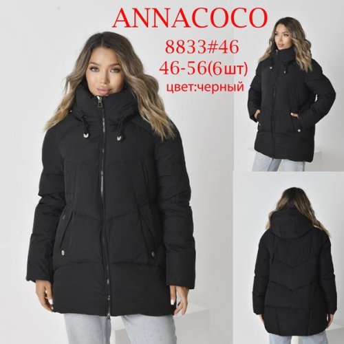 Куртка DKNSEL (46-56) 8833 black (зима) DKNSEL 8833 black