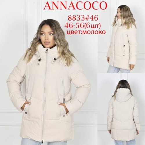 Куртка DKNSEL (46-56) 8833 milk (зима) DKNSEL 8833 milk