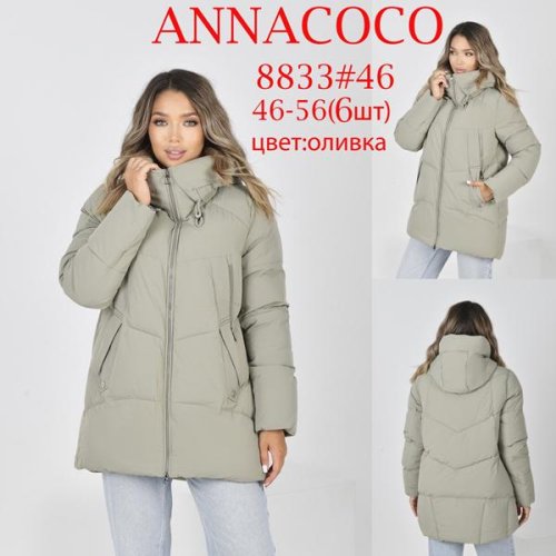 Куртка DKNSEL (46-56) 8833 olive (зима) DKNSEL 8833 olive