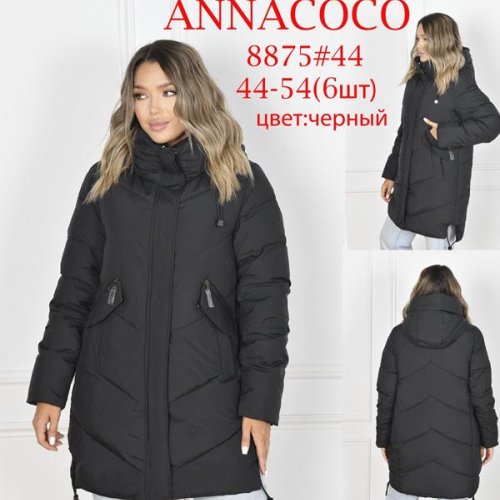 Куртка DKNSEL (44-54) 8875 black (зима) DKNSEL 8875 black