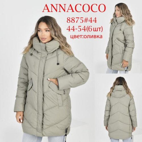 Куртка DKNSEL (44-54) 8875 olive (зима) DKNSEL 8875 olive