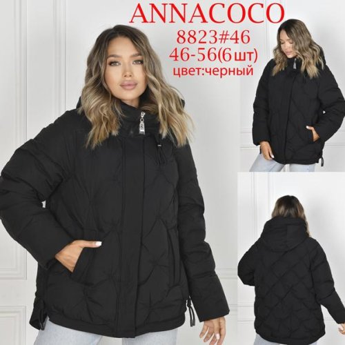 Куртка DKNSEL (46-56) 8823 black (зима) DKNSEL 8823 black