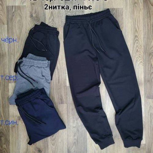 Штаны спорт AMZ (8-12) 195-2 black (деми) AMZ 195-2 black