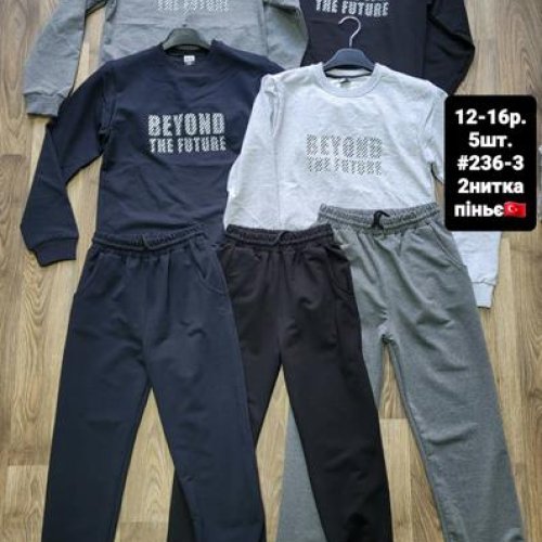 Костюм спорт AMZ (12-16) 236-3 navy (деми) AMZ 236-3 navy