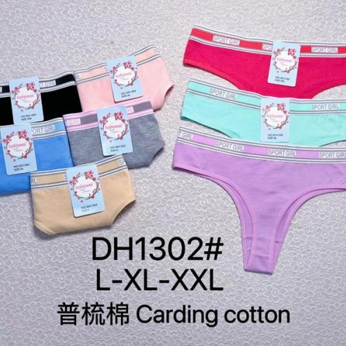 Трусы Redoor (L-2XL) DH1302 mix (деми) Redoor DH1302 mix