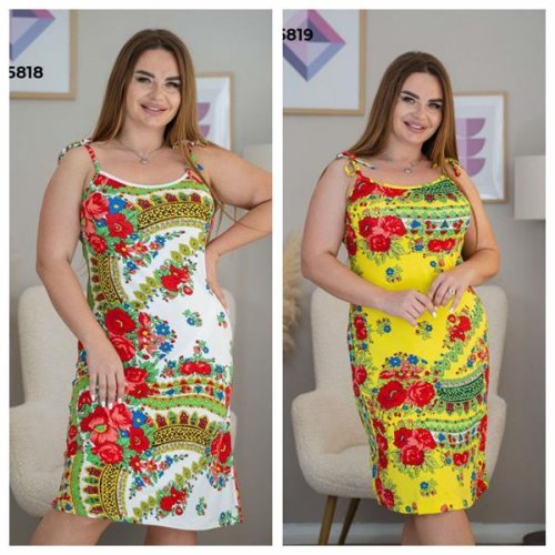 Сарафан Vehuiah (M-2XL) 15819 yellow (лето) Vehuiah 15819 yellow