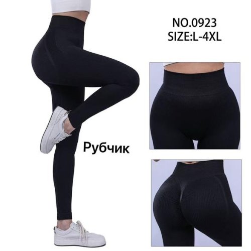 Лосины АйМей (L-6XL) 0923 black (деми) АйМей 0923 black