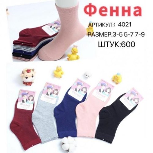 Носки Redoor (3-9) 4021 mix (деми) Redoor 4021 mix