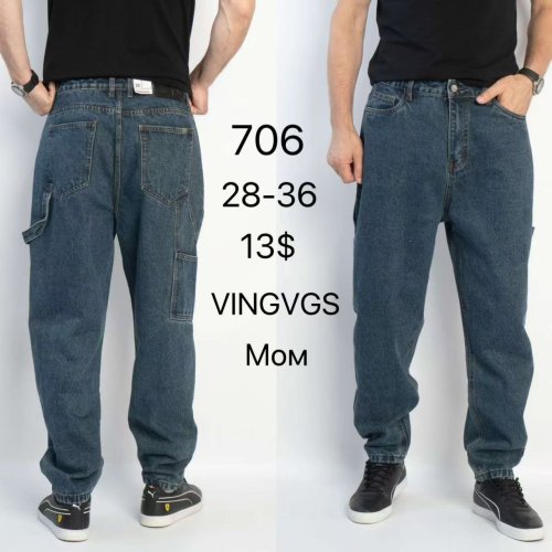 Джинсы God Baron (28-36) 706 blue (деми) God Baron 706 blue