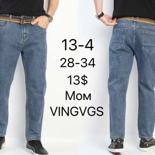 Джинсы God Baron (28-34) 13-4 blue (деми) God Baron 13-4 blue