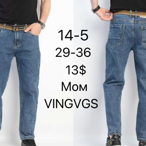 Джинсы God Baron (29-36) 14-5 blue (деми) God Baron 14-5 blue