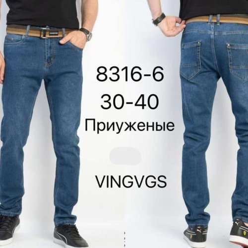 Джинсы Vingvgs (30-40) 8316-6 blue (деми) Vingvgs 8316-6 blue