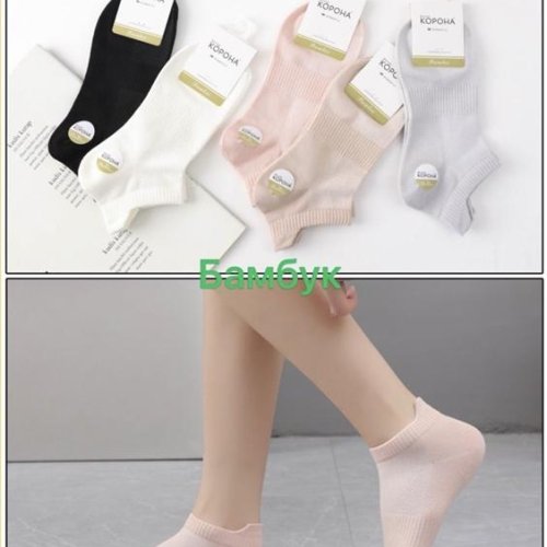 Носки Redoor (37-41) BY836 mix (деми) Redoor BY836 mix