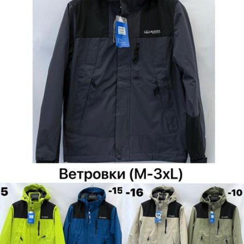Куртка Ale-Ate (M-3XL) A25023-5 l.green (деми) Ale-Ate A25023-5 l.green