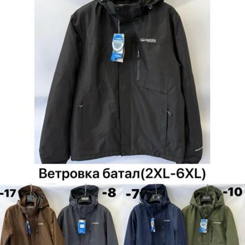 Куртка Ale-Ate (2XL-6XL) VA25010-7 navy (деми) Ale-Ate VA25010-7 navy