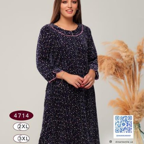 Халат DiColor (2XL-5XL) 4714 navy (деми) DiColor 4714 navy