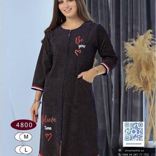 Халат DiColor (M-2XL) 4800 navy (деми) DiColor 4800 navy