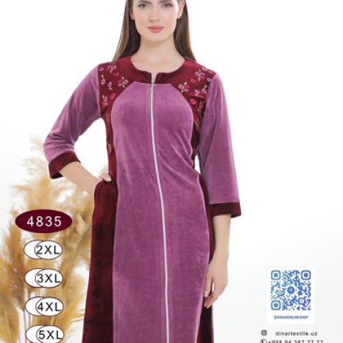 Халат DiColor (2XL-5XL) 4835 lilac (деми) DiColor 4835 lilac