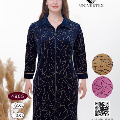 Халат DiColor (2XL-5XL) 4905 navy (деми) DiColor 4905 navy