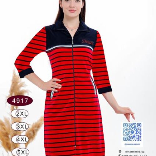 Халат DiColor (2XL-5XL) 4917 red (деми) DiColor 4917 red