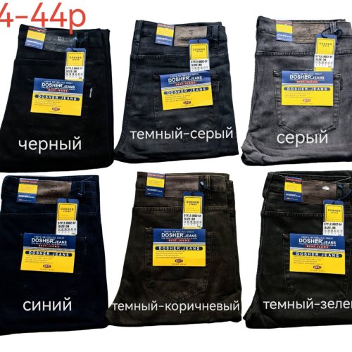 Джинсы God Baron (34-44) 6702 blue (деми) God Baron 6702 blue